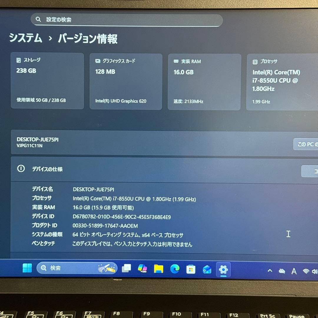 ★一番人気★ Corei7 メモリ16G 新品SSD 最新Office2024
