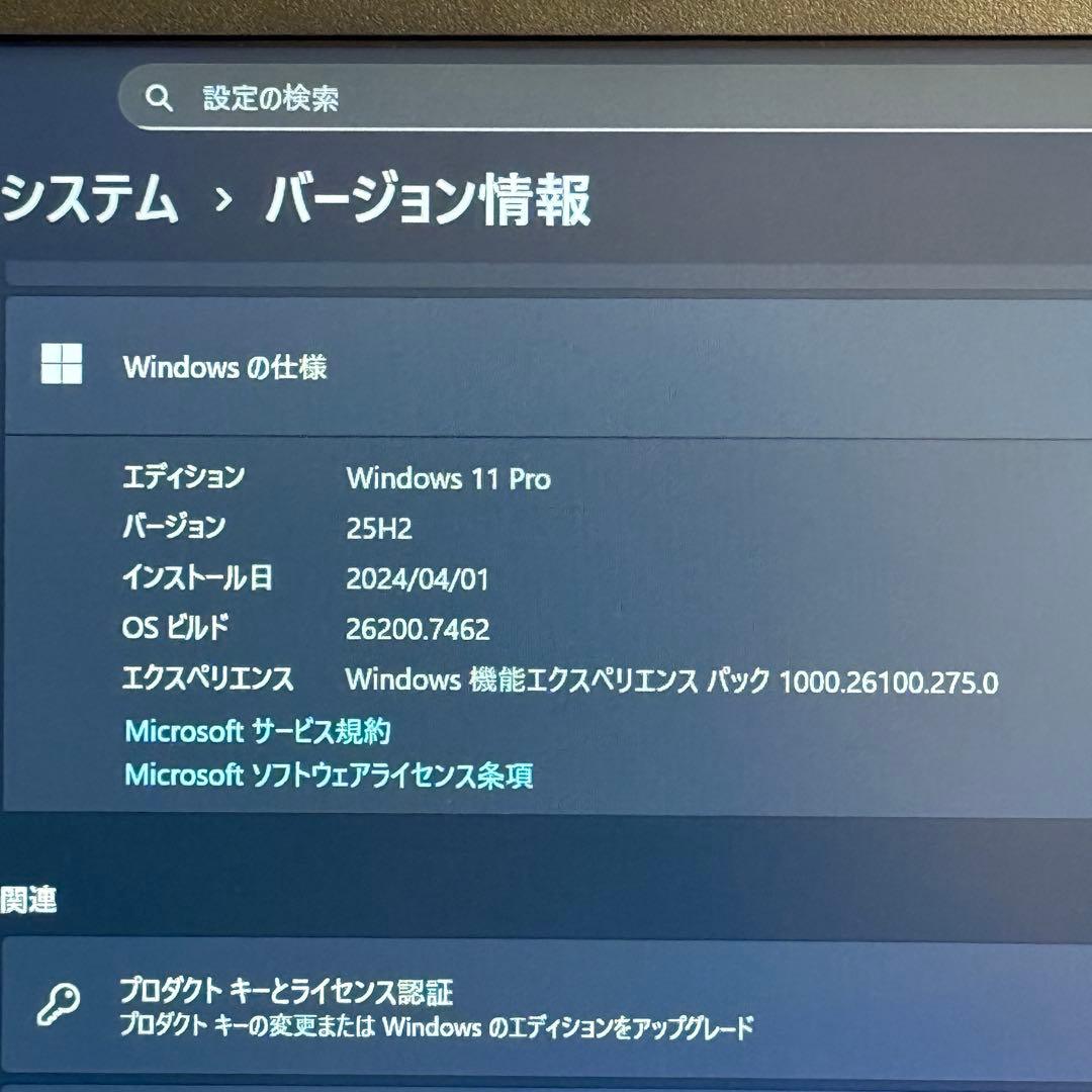 ★一番人気★ Corei7 メモリ16G 新品SSD 最新Office2024