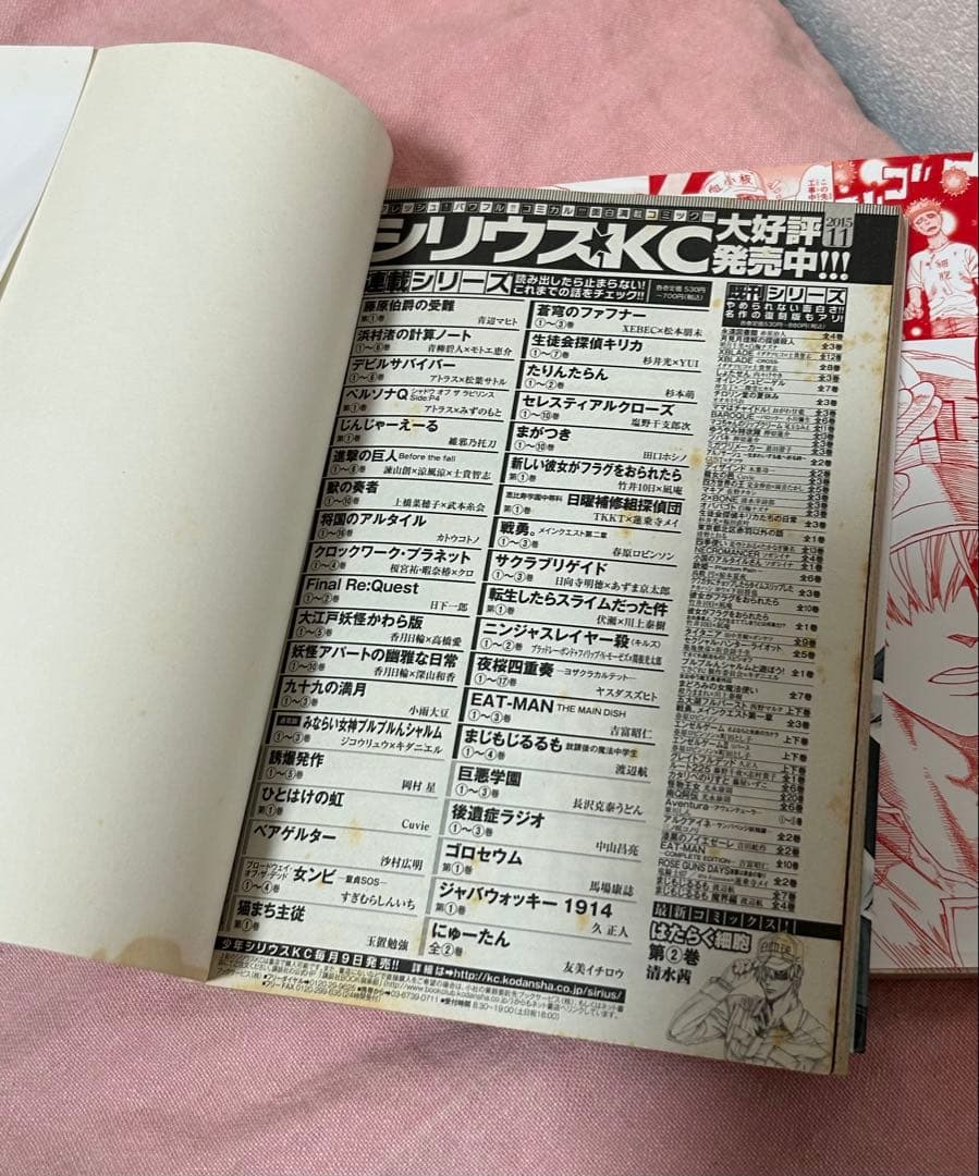 はたらく細胞　はたらく細菌　はたらく血小板　全巻セット