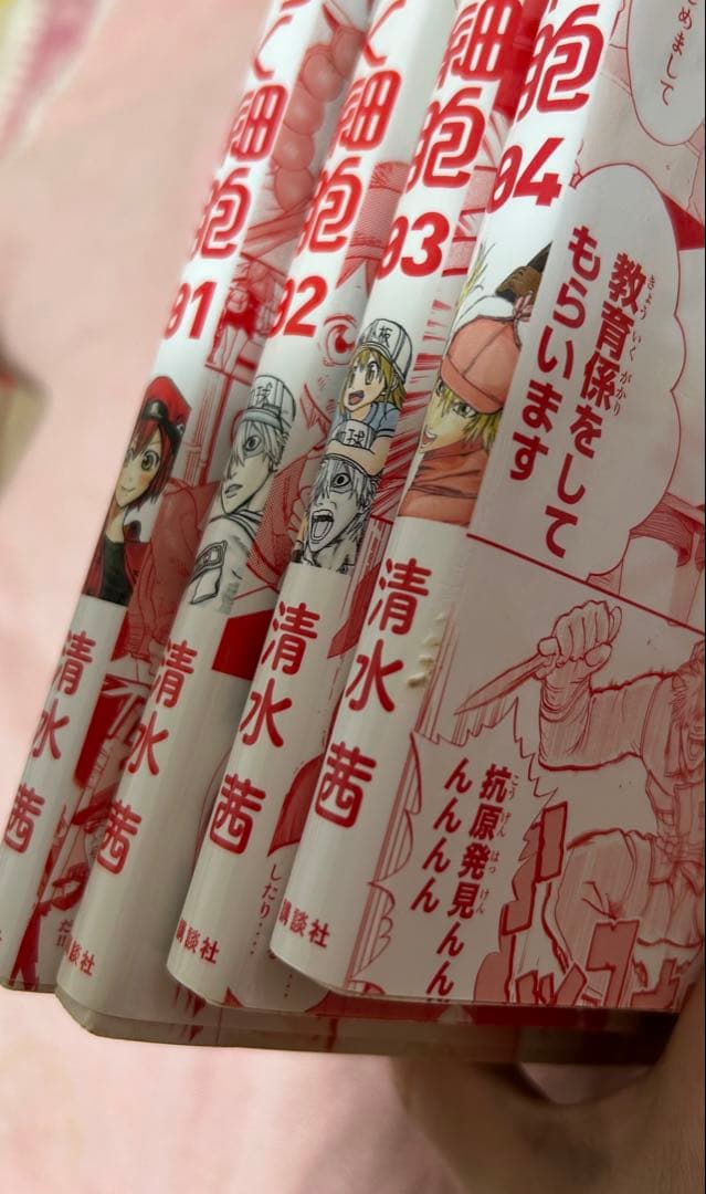 はたらく細胞　はたらく細菌　はたらく血小板　全巻セット