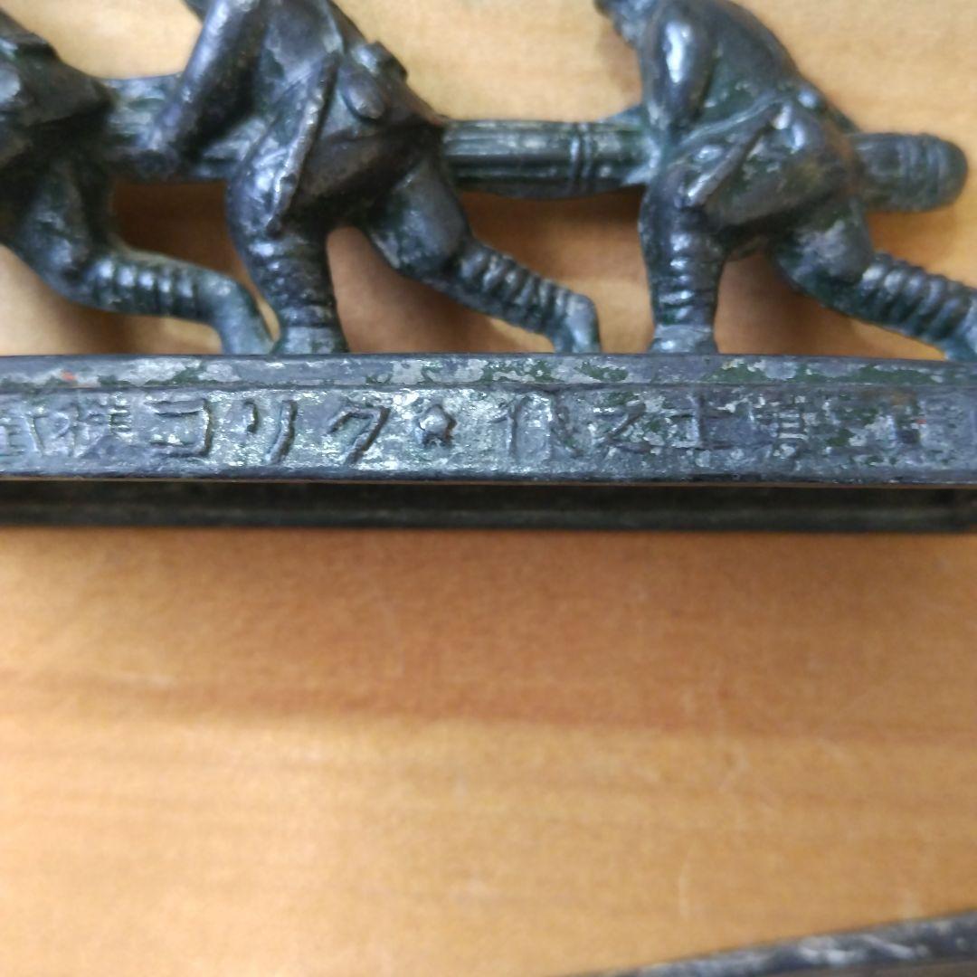 戦前のグリコのおまけ 戦艦と肉弾三銃士