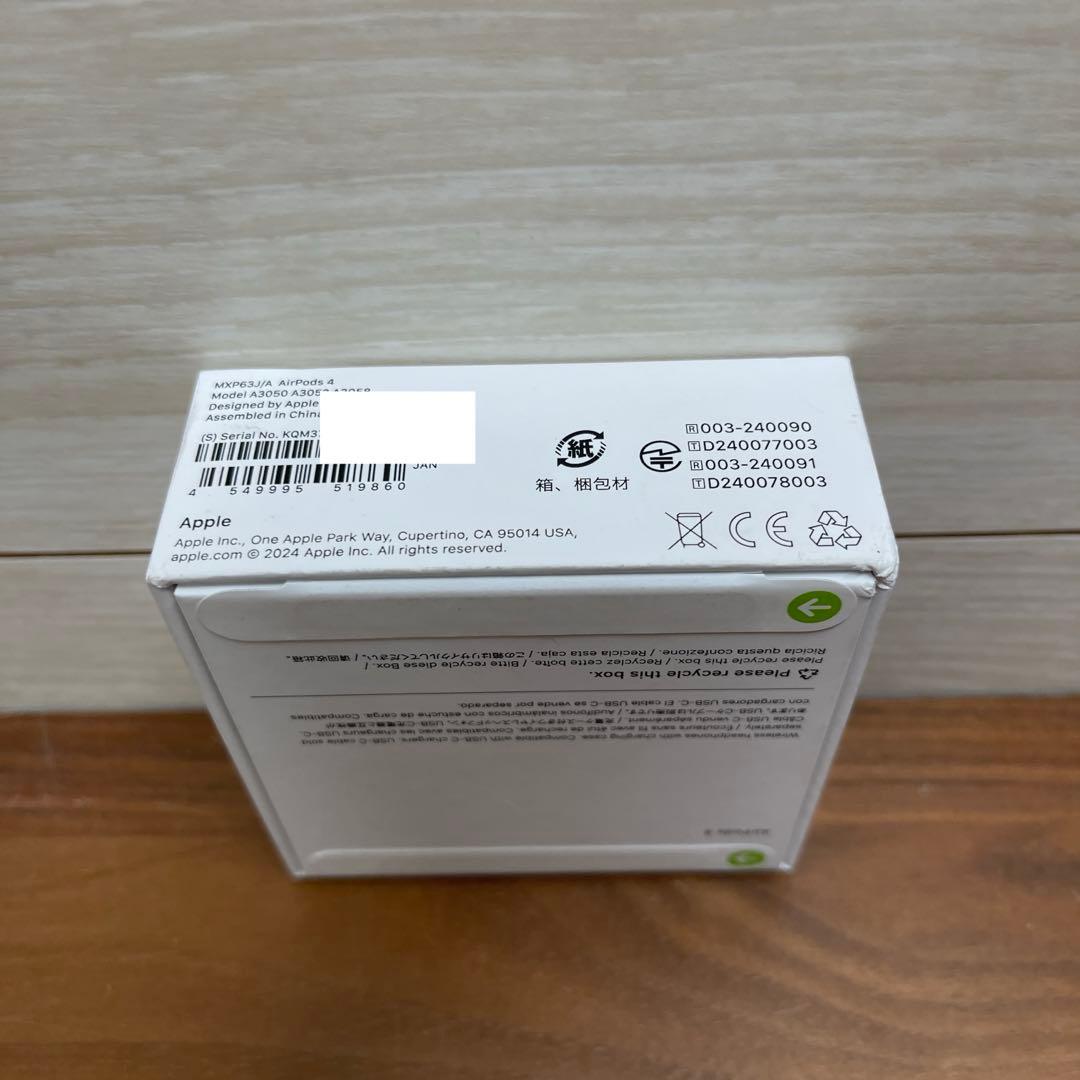 【未開封】Apple AirPods 4 MXP63J/A 第4世代