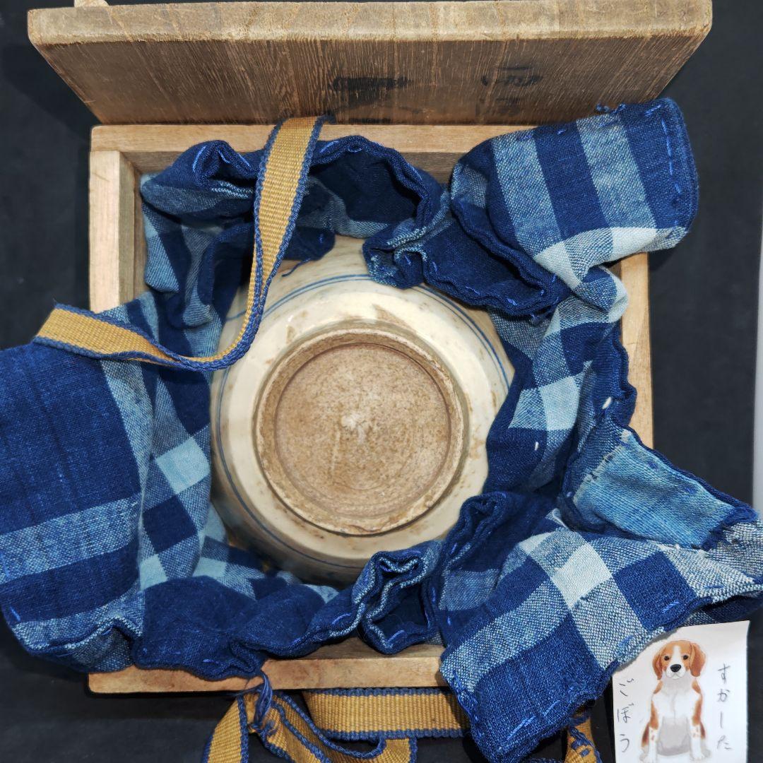 古安南雨漏り手茶碗(元箱、包み古布付)