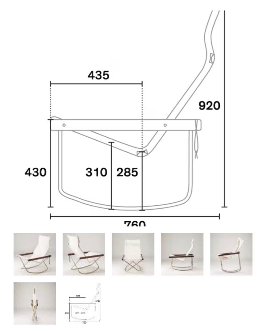 ニーチェアエックス ロッキング ダークブラウン／ホワイト