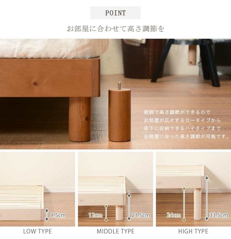 【シングル　ホワイト】温かみのあるナチュラル木目ヘッドレスベッド【マットレス無】