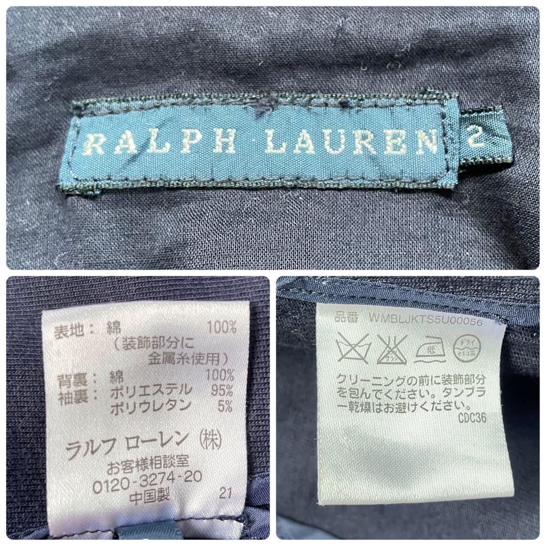 RALPH LAURENラルフローレン紺ブレ刺繍ワッペンブレエンブレム銀ボタン