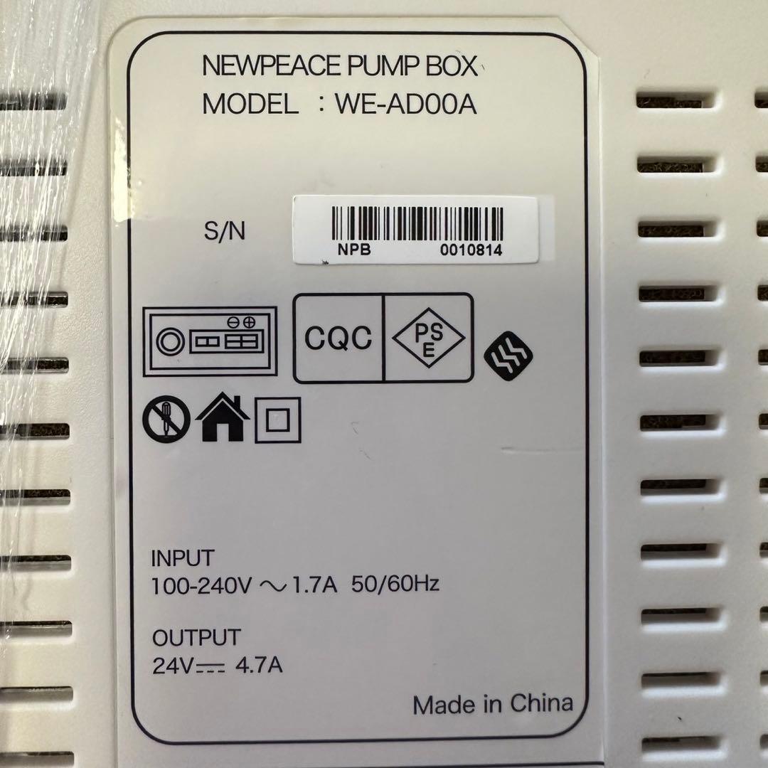 AIモーションマットレス　NEWPEACE シングル