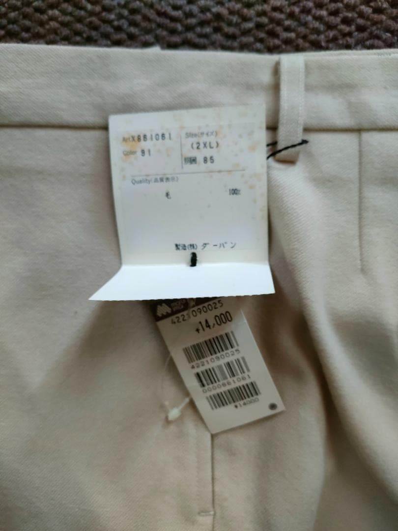 [Moying] A.A.R ヨウジ ヤマモト ダーバン製ジャケットパンツ