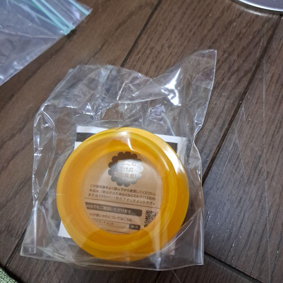 ほほえみ　粉ミルク