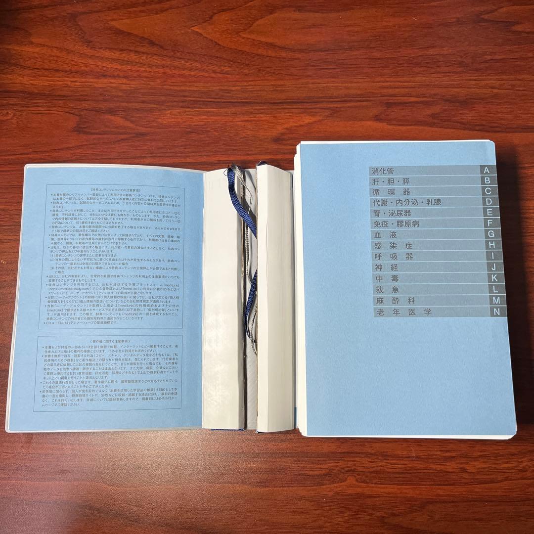 【裁断済み】かっちゃん　イヤーノート year note 2026