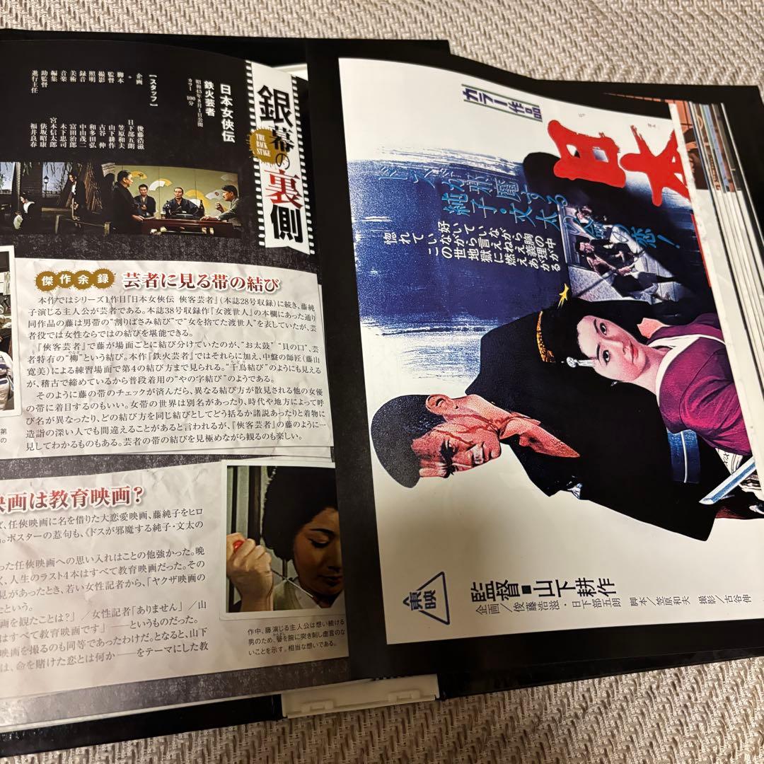 【豪華100巻セット】東映任侠映画 傑作DVDコレクション（1〜100巻）