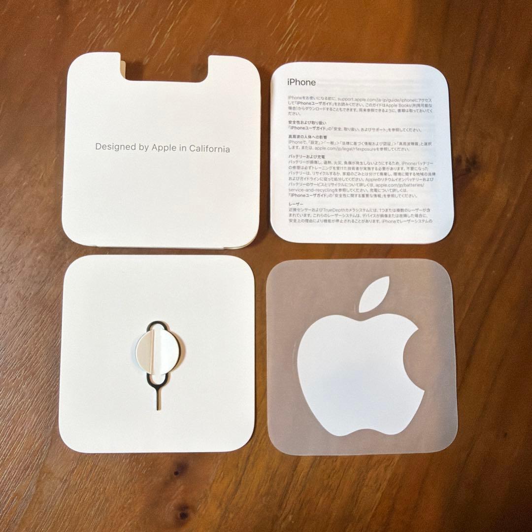 iPhone 14 128GB 箱、充電ケーブル有り