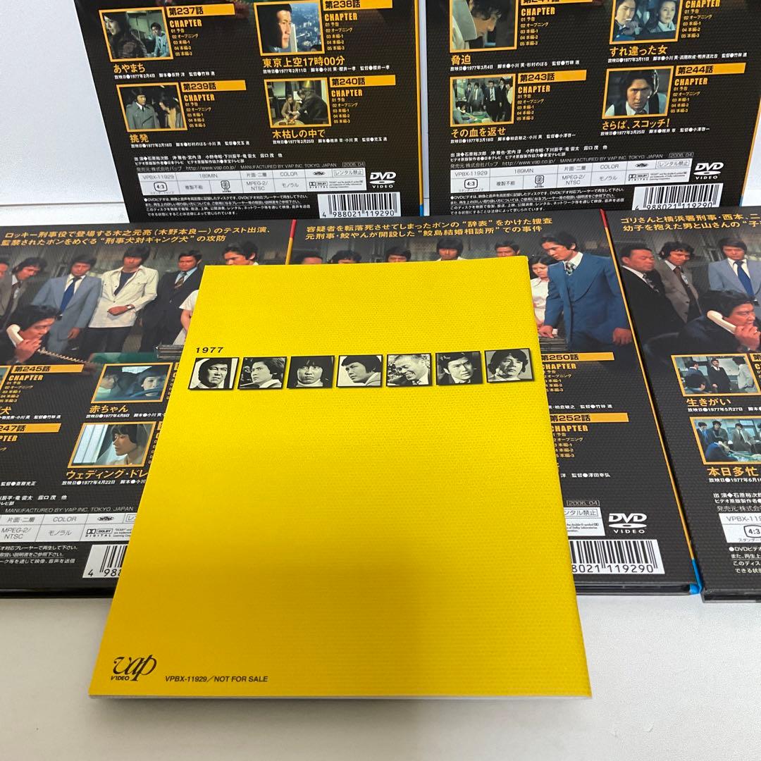 太陽にほえろ! スコッチ&ボン編 Ⅰ ＋II DVD BOX