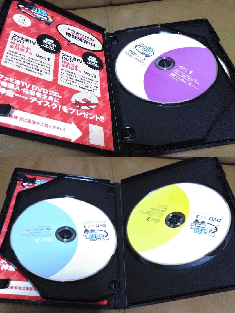 DVD/◎ファミ通TV①②③特典ディスク/神谷浩史・金田明子篇 エンターブレイン