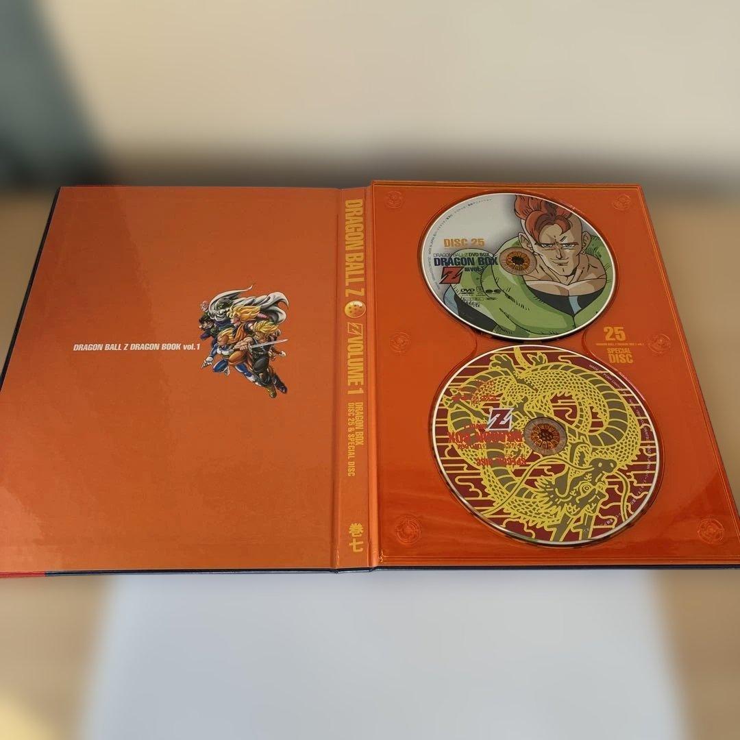 DRAGON BALL Z DVD-BOX DRAGON BOX Z編 VOL…