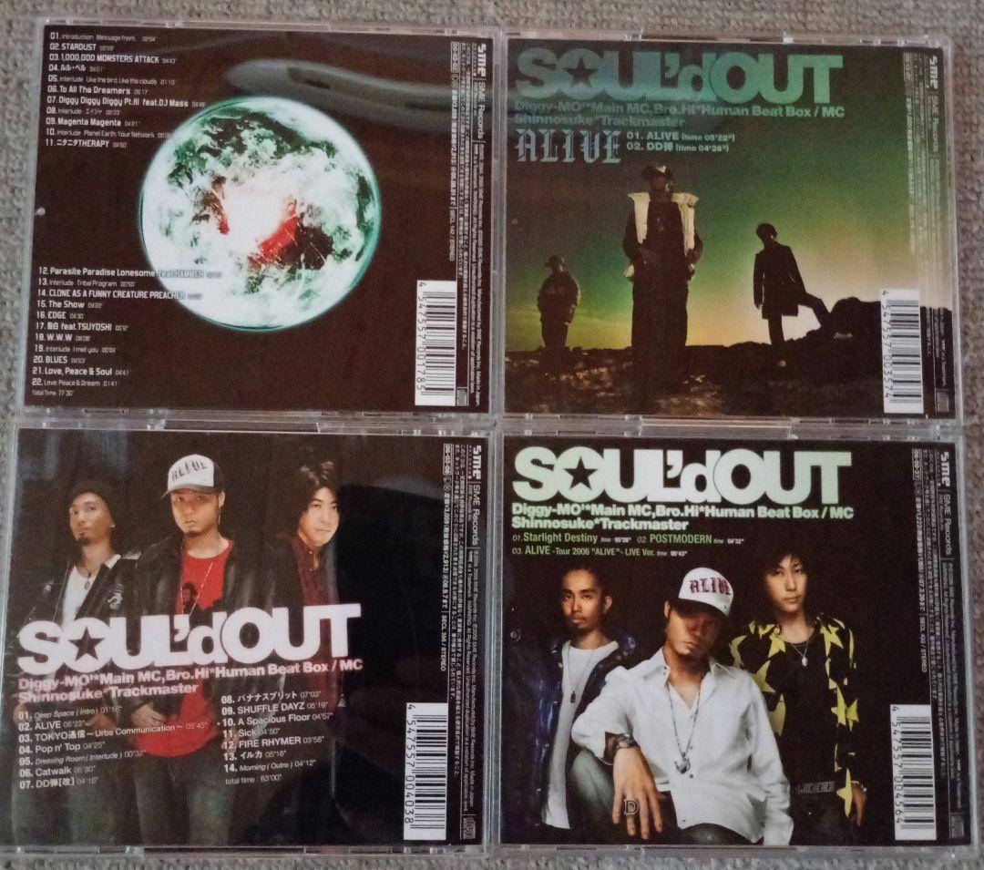 SOUL'd OUT CD 18枚セット