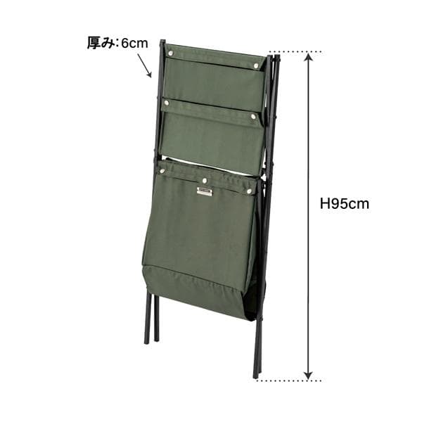 アメリカン ミリタリー スリム 折りたたみ 薄型 スリム ラック 緑