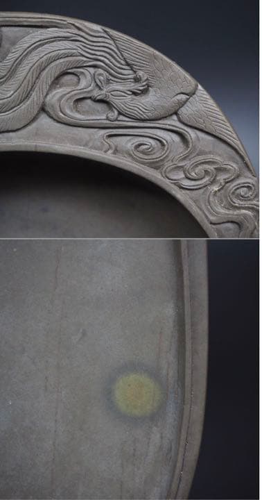 送料無料　時代物 石眼鳳月彫刻緑端渓硯 花梨箱 本物保証　中国古玩