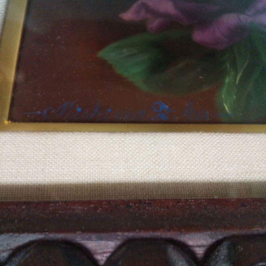 三嶋哲也 バラ 油彩