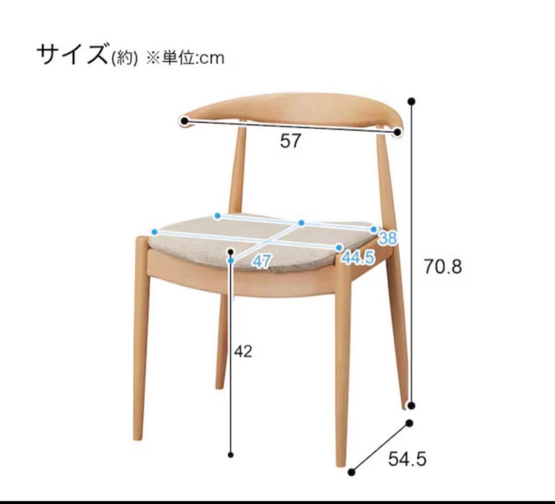 美品 ニトリ ダイニングチェア NコレクションC-01 アームチェア 1脚 2