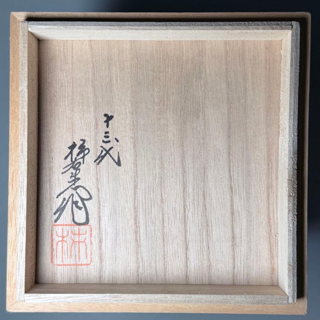 人間国宝　十三代　酒井田柿右衛門　錦　花鳥図花瓶　共箱　高20cm　本物