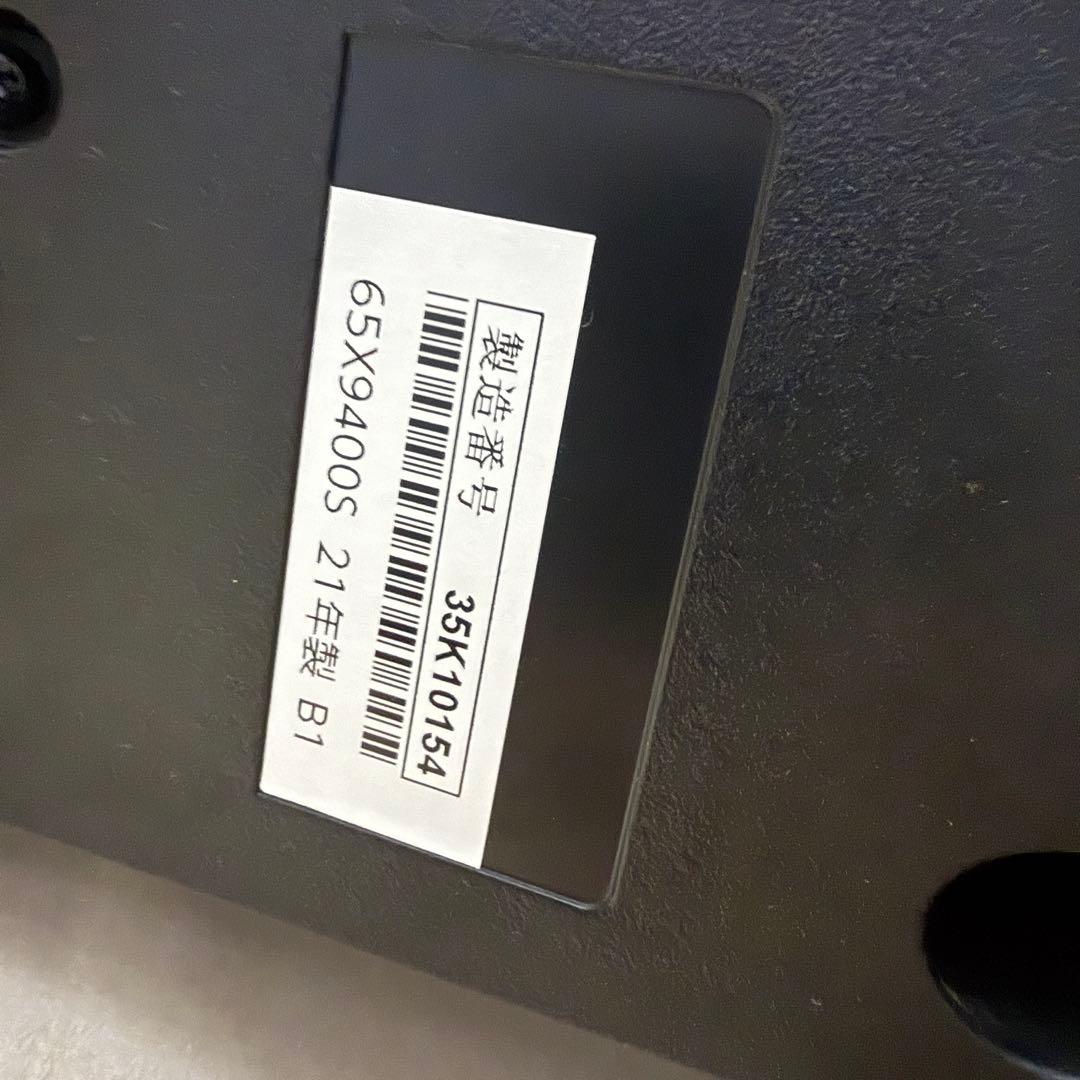 紅葉稼動品☆東芝 有機EL テレビ☆65X9400S 65インチ テレビ