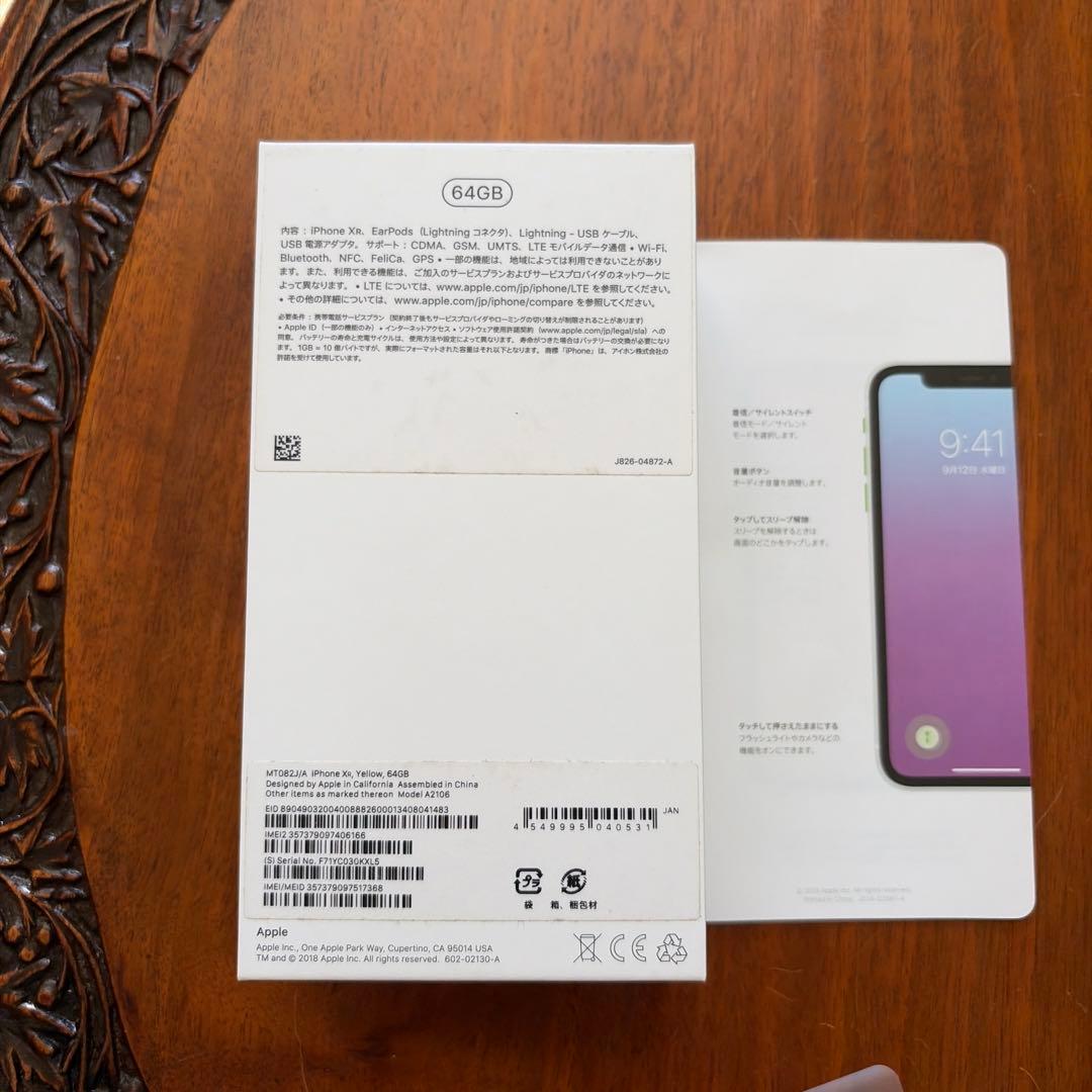 iPhone XR イエロー　SIMフリー 64GB 美品！
