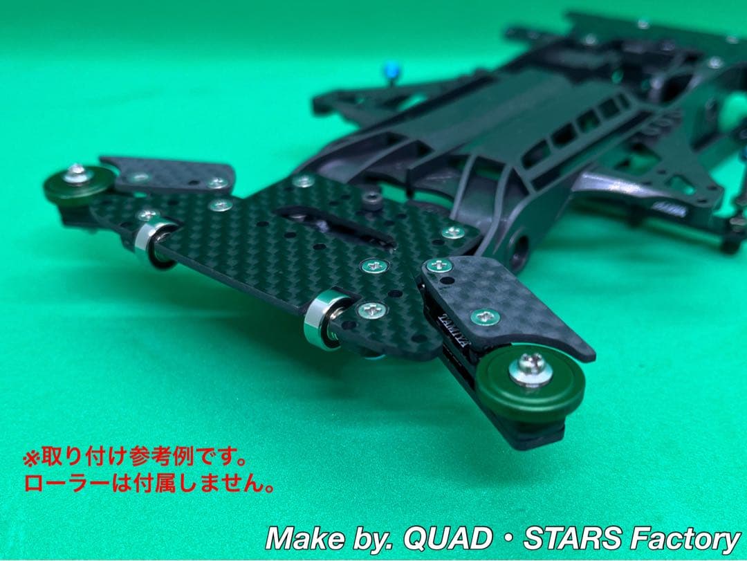 【ミニ四駆・FM-A用】2軸ATスラダン＋1軸リヤアンカー＋リヤスキッドローラー