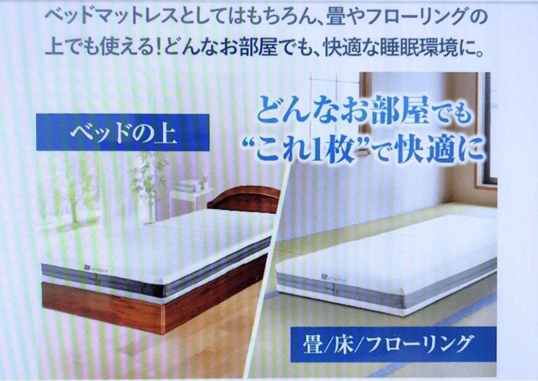 未使用 airweave エアウィーヴ ベッドマットレス セミダブル マットレス