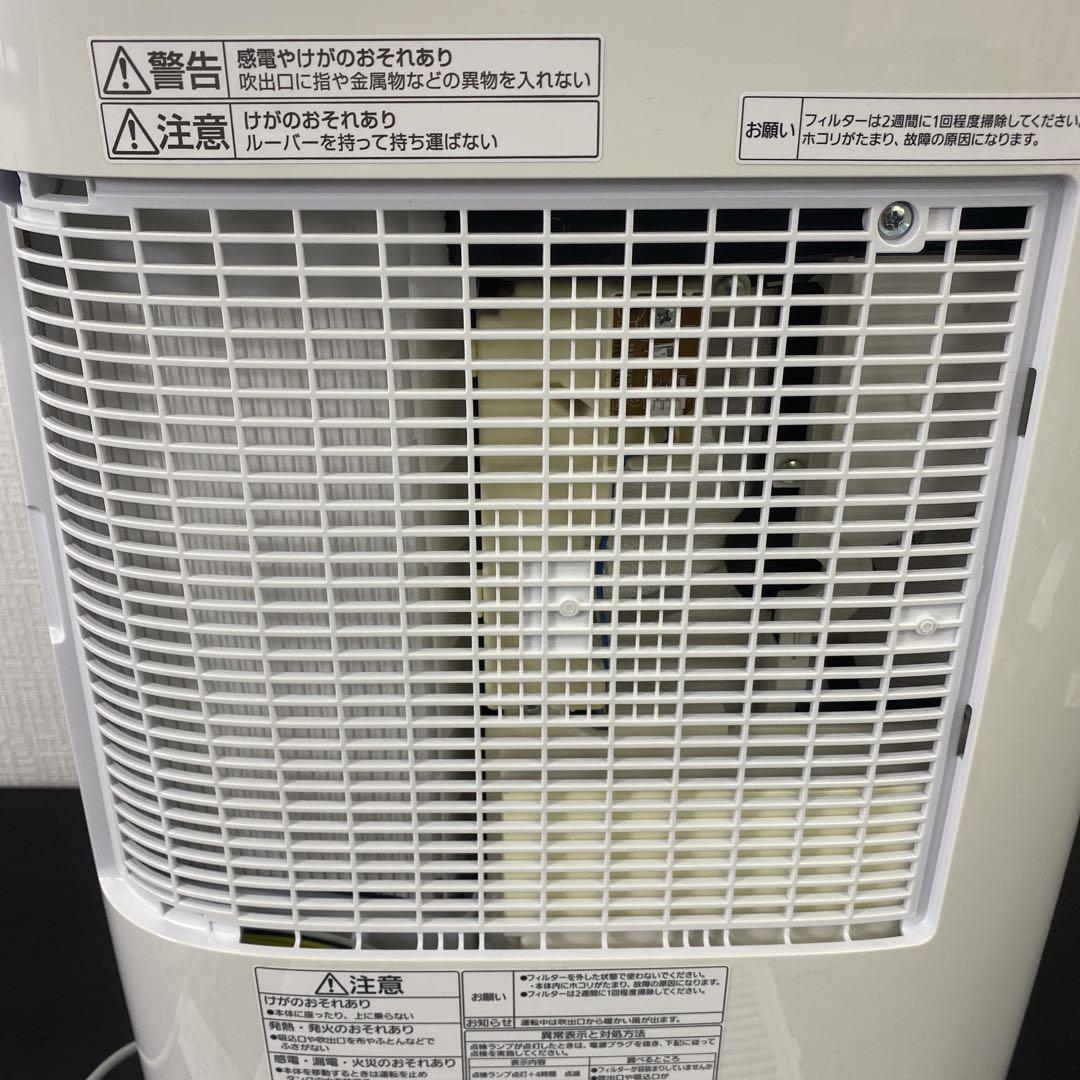 送料込み＊Panasonic 衣類乾燥除湿機 2023年製＊1117-9