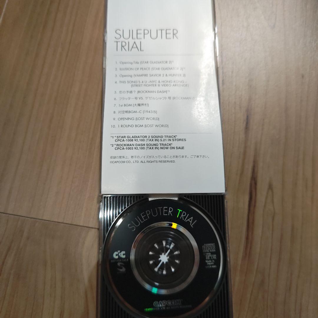 非売品　カプコン　レアグッツ