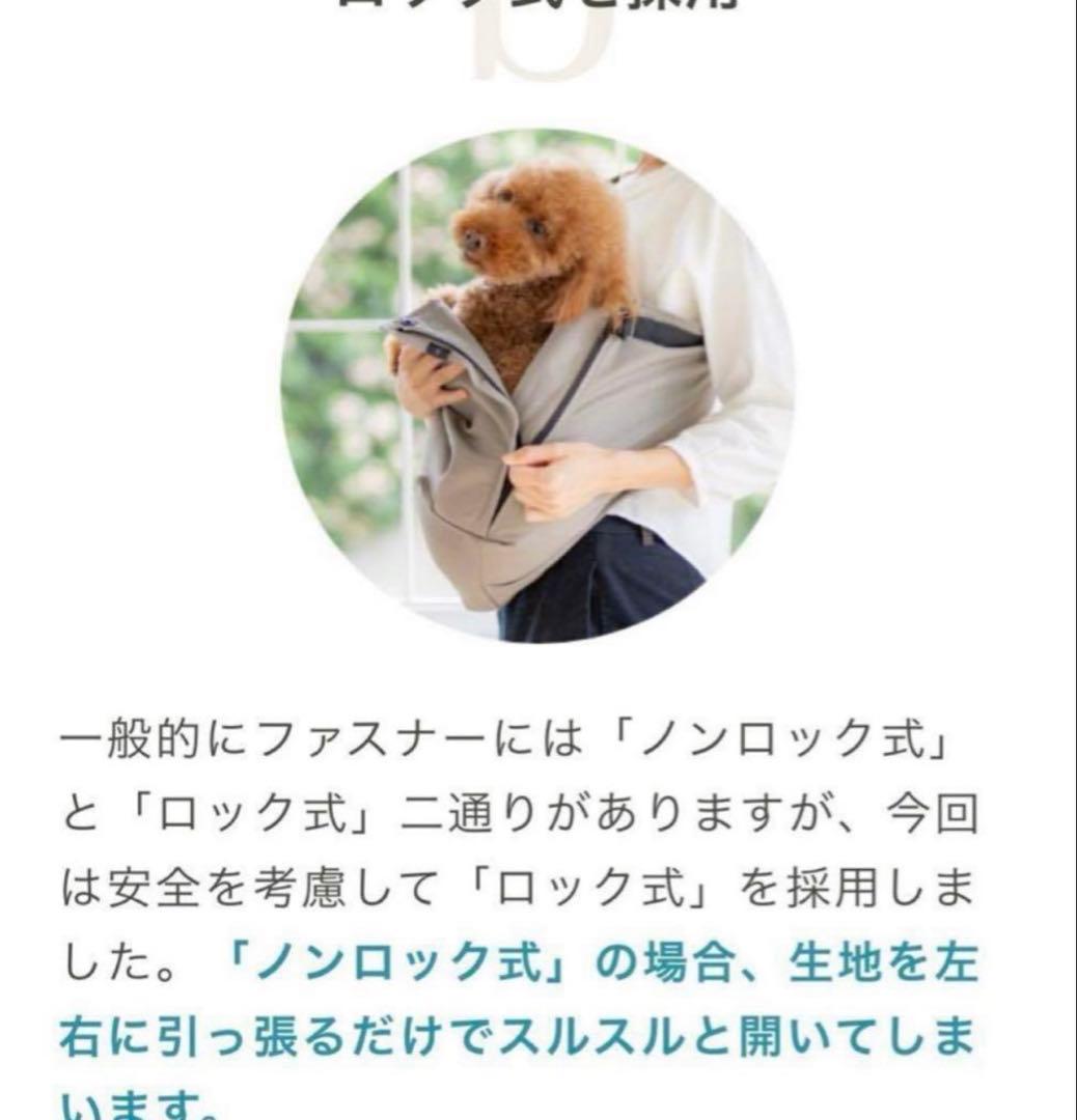 erva エルバ 多機能ドッグスリング アベルト　サイズ1 グレージュ