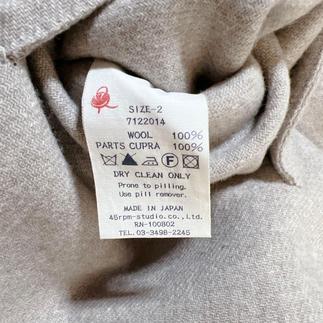 美品✨45R ウールコートメリノ二重織 ダブルフェイス ベージュ