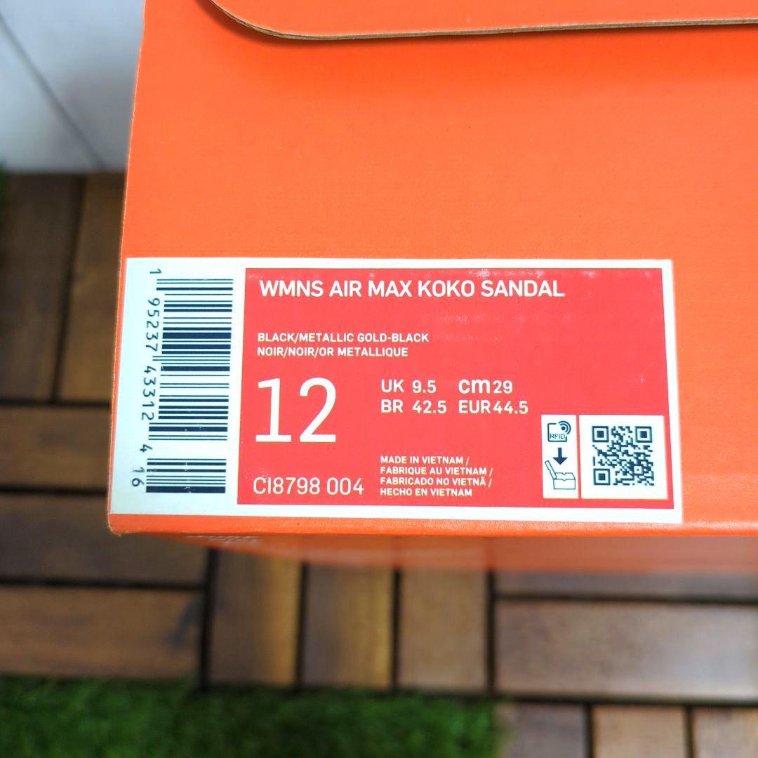 新品未使用 NIKE ナイキ ウィメンズ エアマックス ココ サンダル 29㎝