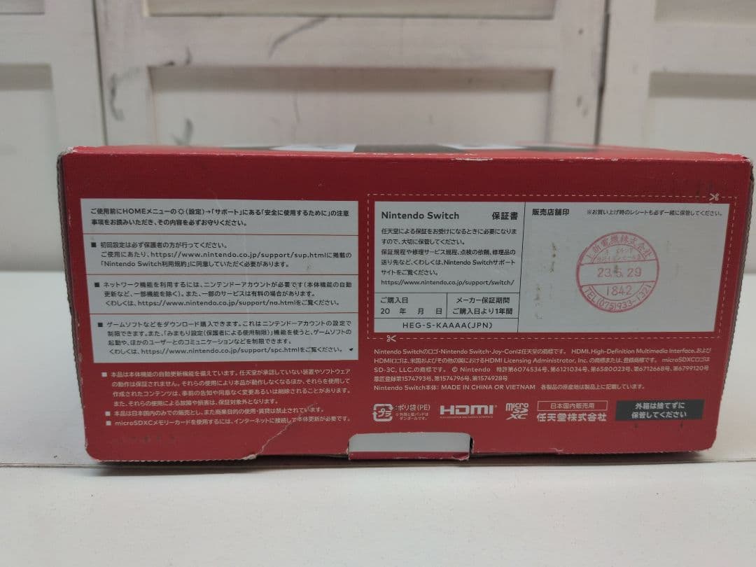 Nintendo Switch 有機ELモデル 任天堂スイッチ M2522