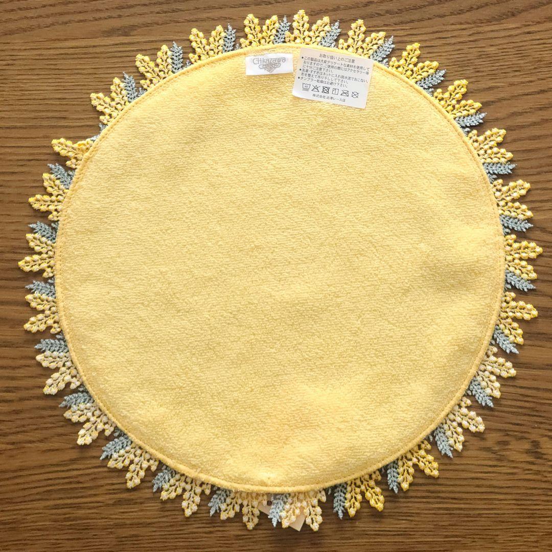 近沢レース　タオルハンカチ