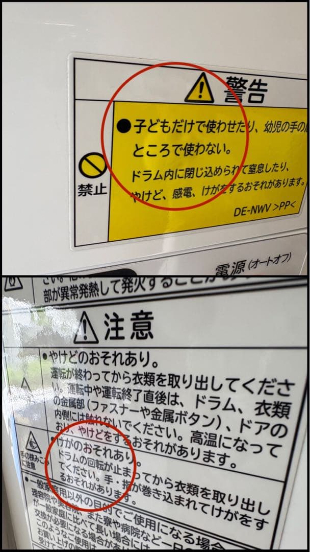 日立 除湿型電気衣類乾燥機 6kg 　 DE-N60WV