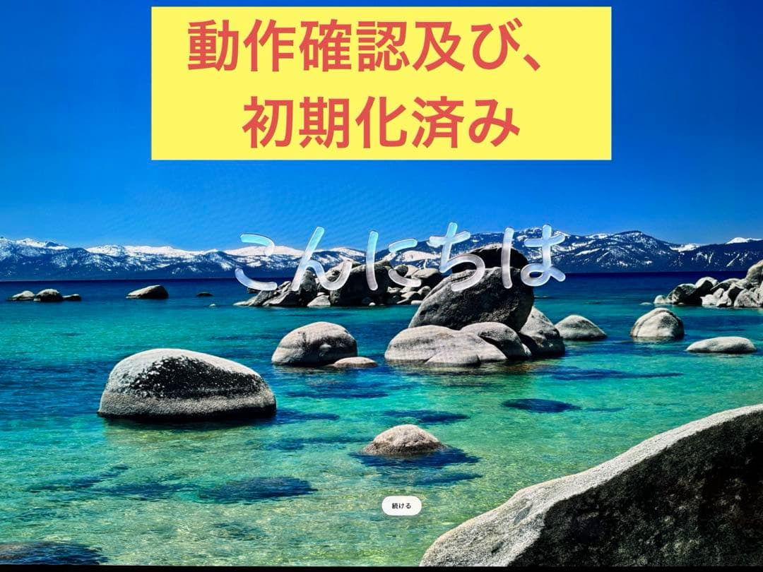 【美品】Mac Studio M1 Max 32GB/512GB/32GPU