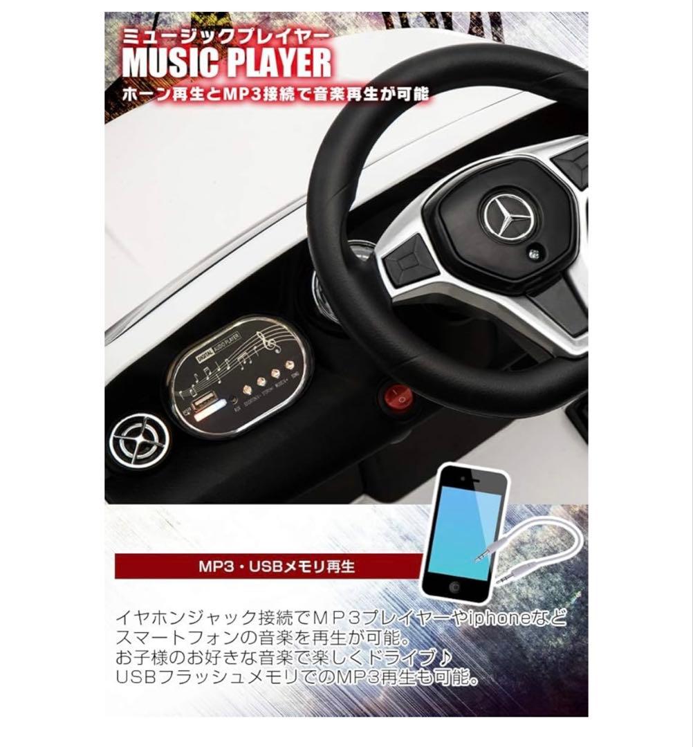 メルセデス・ベンツ GLA 45 AMG 電動乗用車