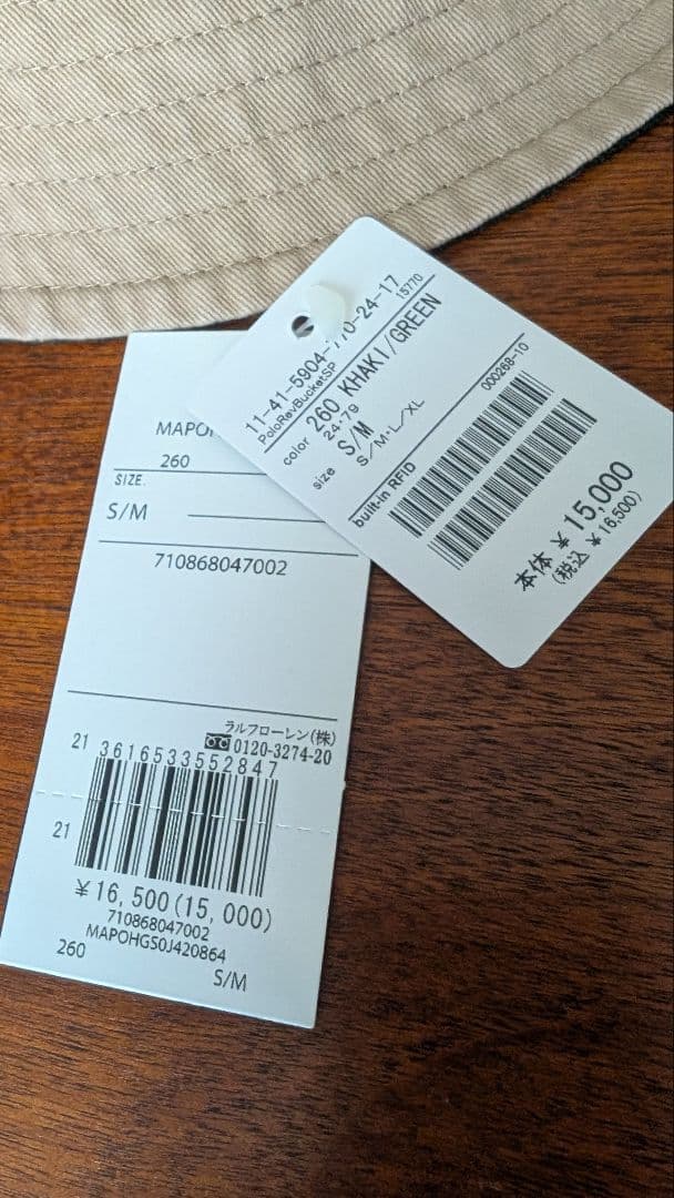 PoloRalphLauren beams別注 バケットハット カーキグリーン