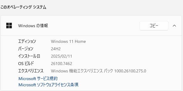 【美品】Dell Inspiron 24 一体型PC Ryzen5 SSD512