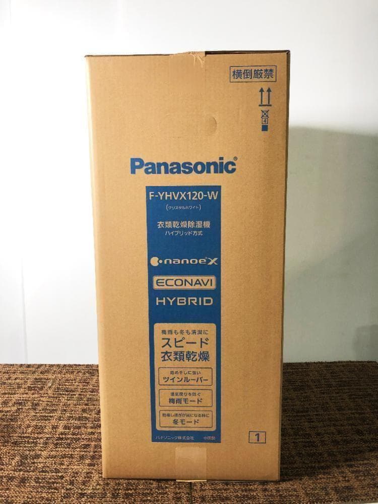 ★新品未開封★パナソニック 衣類乾燥除湿機【F-YHVX120-W】FYTH