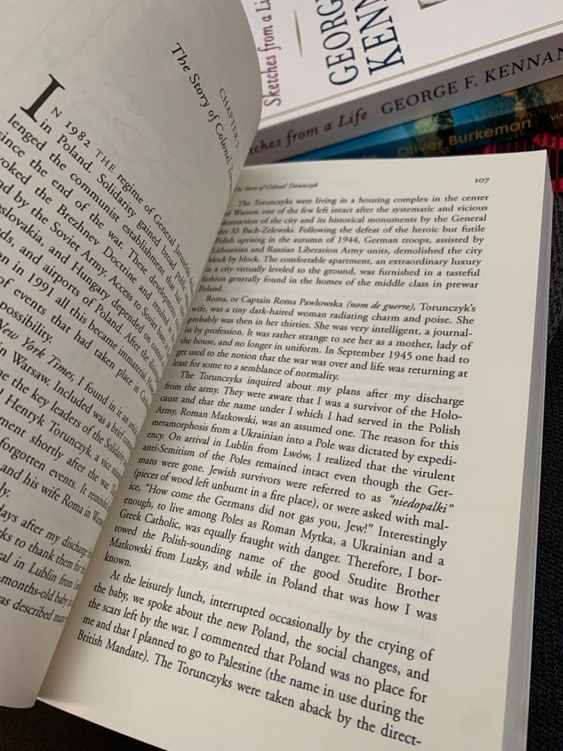 希少　A Journey Through Illusions