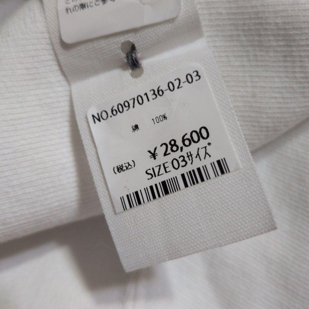 1月20日〜21日限定価格未使用タグ付　45rpmカヌーくん裏起毛トレーナー