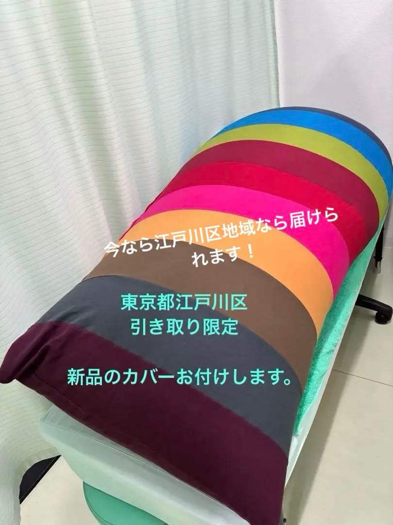 ※引き取り限定　江戸川区 yoibo ビーズクッション プレミアム Max