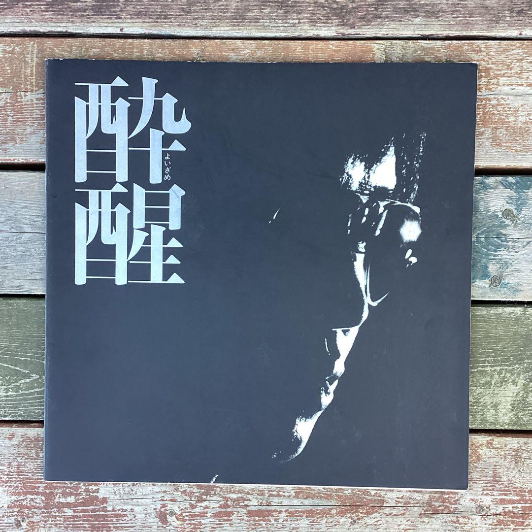 希少　吉田拓郎　レコード　38枚　パンフレット付属　ydd0322-25