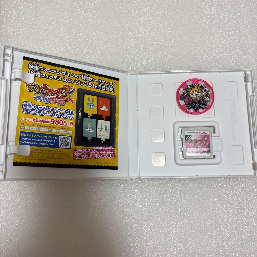 シャンク品　3ds妖怪ウォッチシリーズ　+ メダル103枚