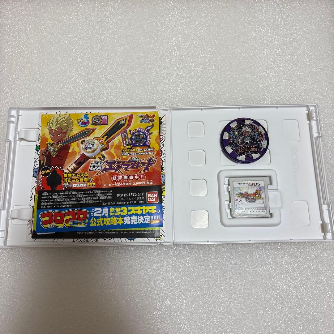 シャンク品　3ds妖怪ウォッチシリーズ　+ メダル103枚