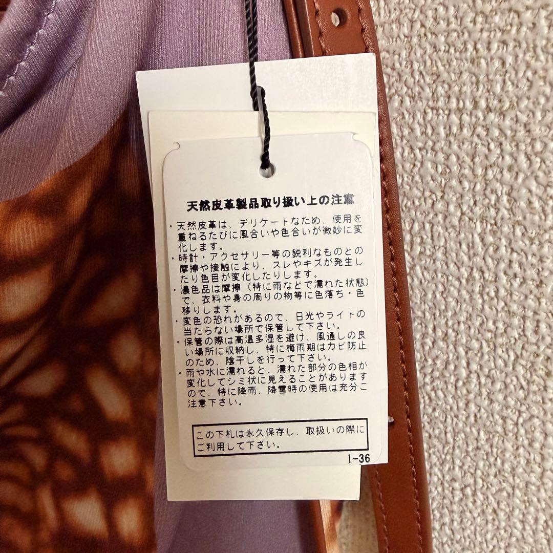 DRIES VAN NOTEN ドリスヴァンノッテン スカーフバッグ