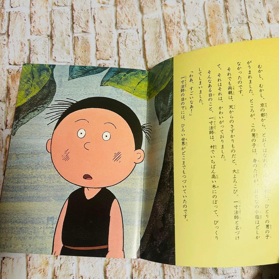 【絵本・児童書・絶版】日本昔ばなし テレビカラーえほん　全60巻　フルセット